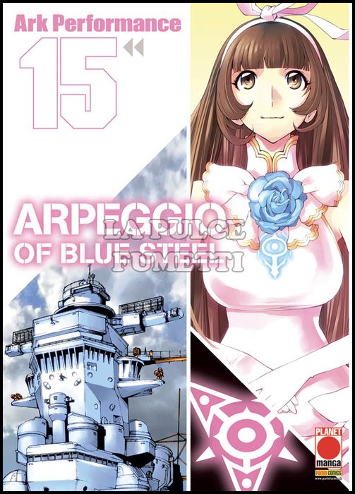 ARPEGGIO OF BLUE STEEL #    15